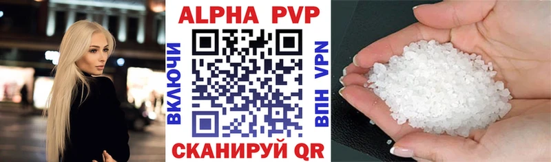 A PVP СК КРИС  Купить где  Протвино 
