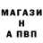 Alpha PVP СК КРИС _molnya_