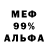 Альфа ПВП СК Justin Rehor