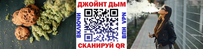 Еда ТГК конопля  Купить где  Протвино 