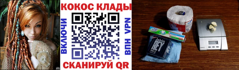 Cocaine Колумбийский  Купить  Протвино 