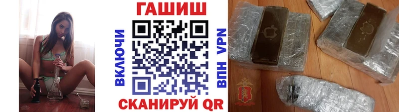 ГАШ Ice-O-Lator  Купить закладки  Протвино 
