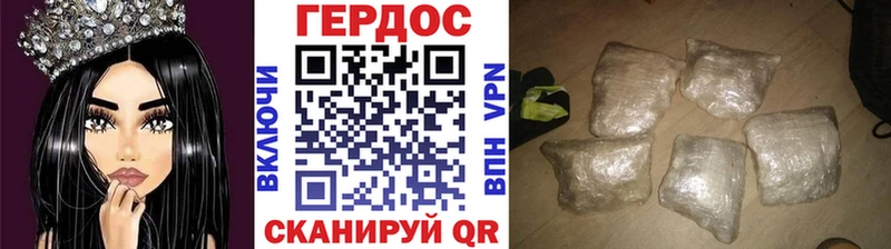 Купить  Протвино  Героин гречка 
