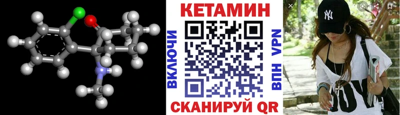 Купить закладки  Протвино  КЕТАМИН ketamine 