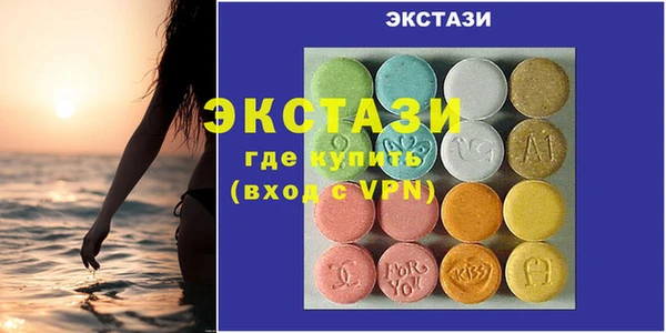 кокаин Рославль