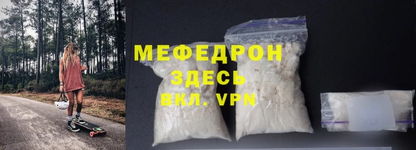 крисы Россошь