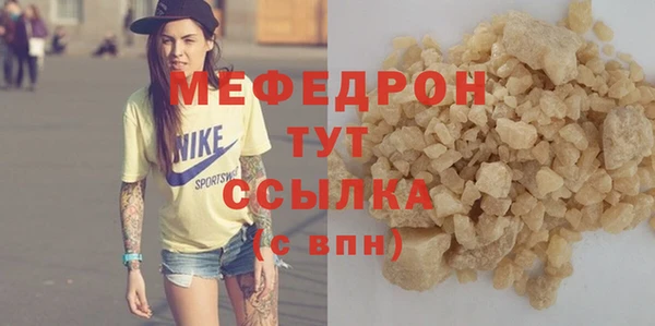 ALPHA-PVP Ростов