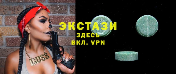 кокаин Рославль
