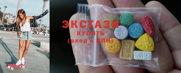 кокаин Рославль