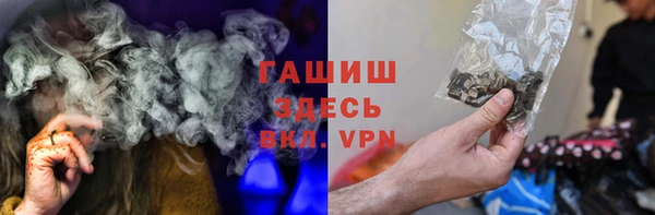 ALPHA-PVP Ростов