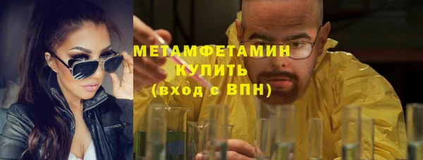 ALPHA-PVP Ростов