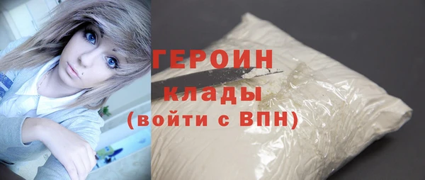 кокаин Рославль