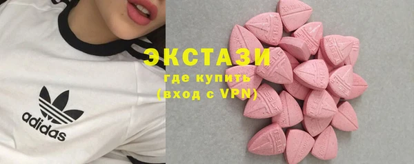кокаин Рославль