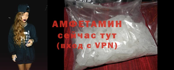 кокаин Рославль