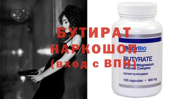 кокаин Рославль