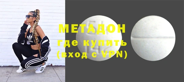 кокаин Рославль