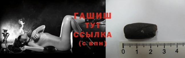 кокаин Рославль