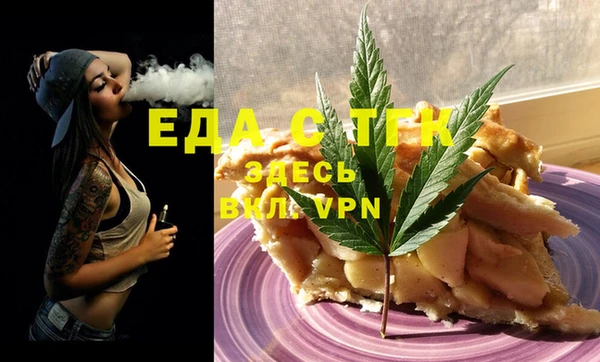 кокаин Рославль