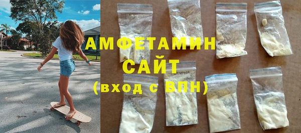 ALPHA-PVP Ростов