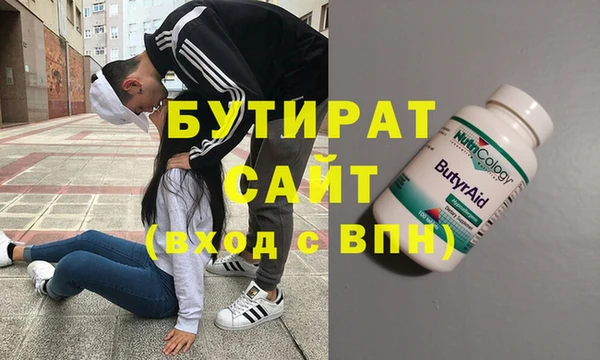 кокаин Рославль