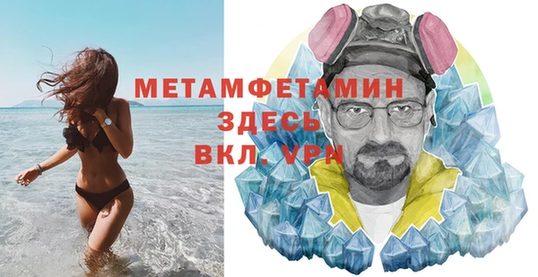 кокаин Рославль