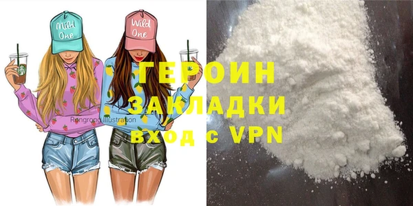 кокаин Рославль