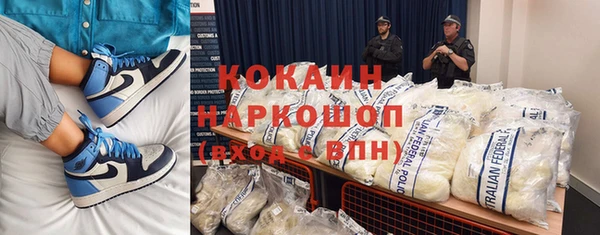 ALPHA-PVP Ростов