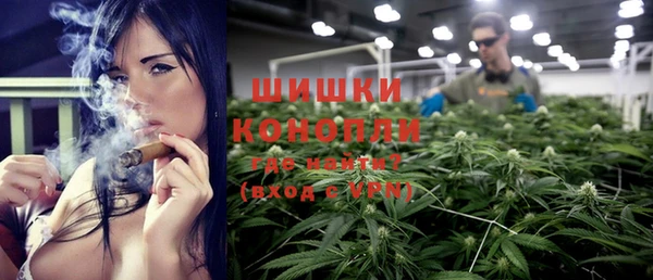 кокаин Рославль
