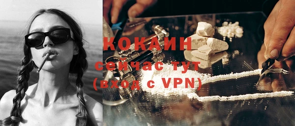 ALPHA-PVP Ростов