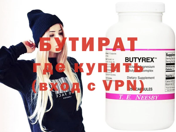 кокаин Рославль