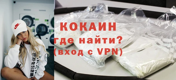 кокаин Рославль