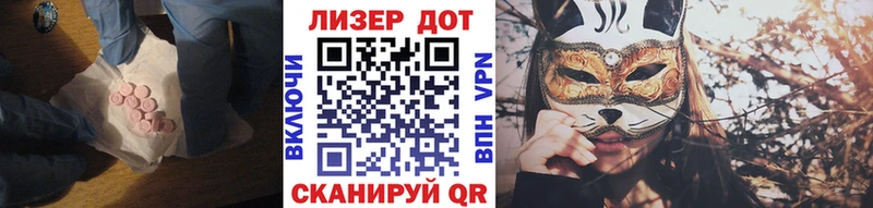 Купить закладки  Протвино  LSD-25 экстази кислота 