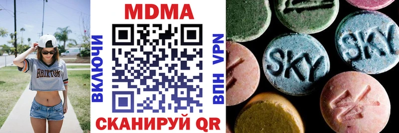 МДМА Molly  Купить где  Протвино 