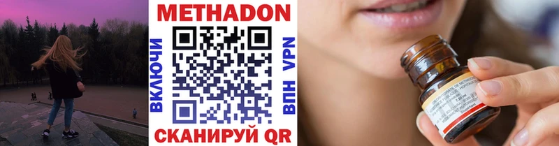 МЕТАДОН мёд  Купить где  Протвино 