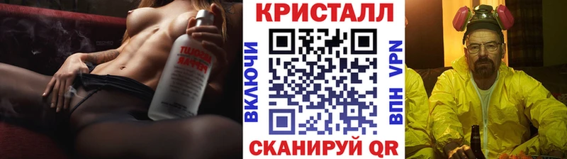 Купить где  Протвино  Первитин пудра 