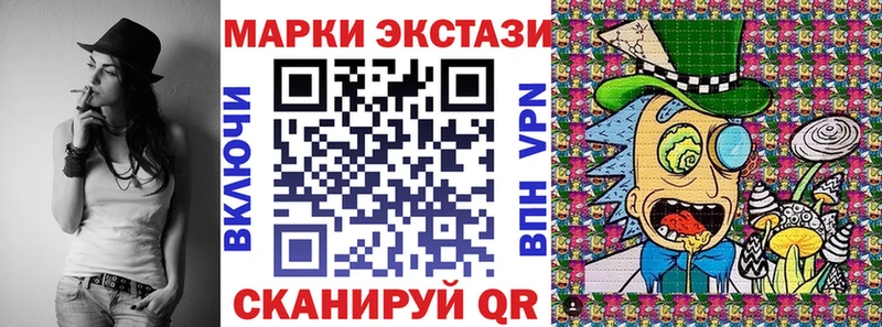 Купить закладки  Протвино  Марки NBOMe 1500мкг 