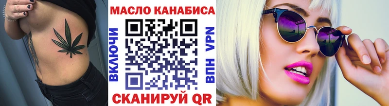 ТГК вейп с тгк  Купить закладки  Протвино 
