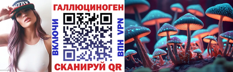 Купить где  Протвино  Псилоцибиновые грибы мухоморы 